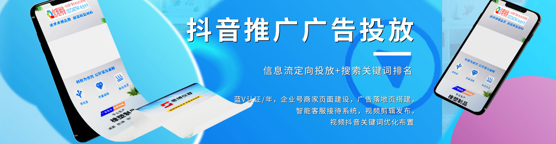 仪陇百度推广代理