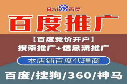 成功案例：百度竞价账户托管如何助力企业增长