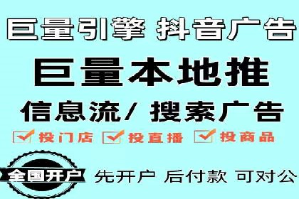 案例分享：百度竞价推广运营助力企业实现产品热销
